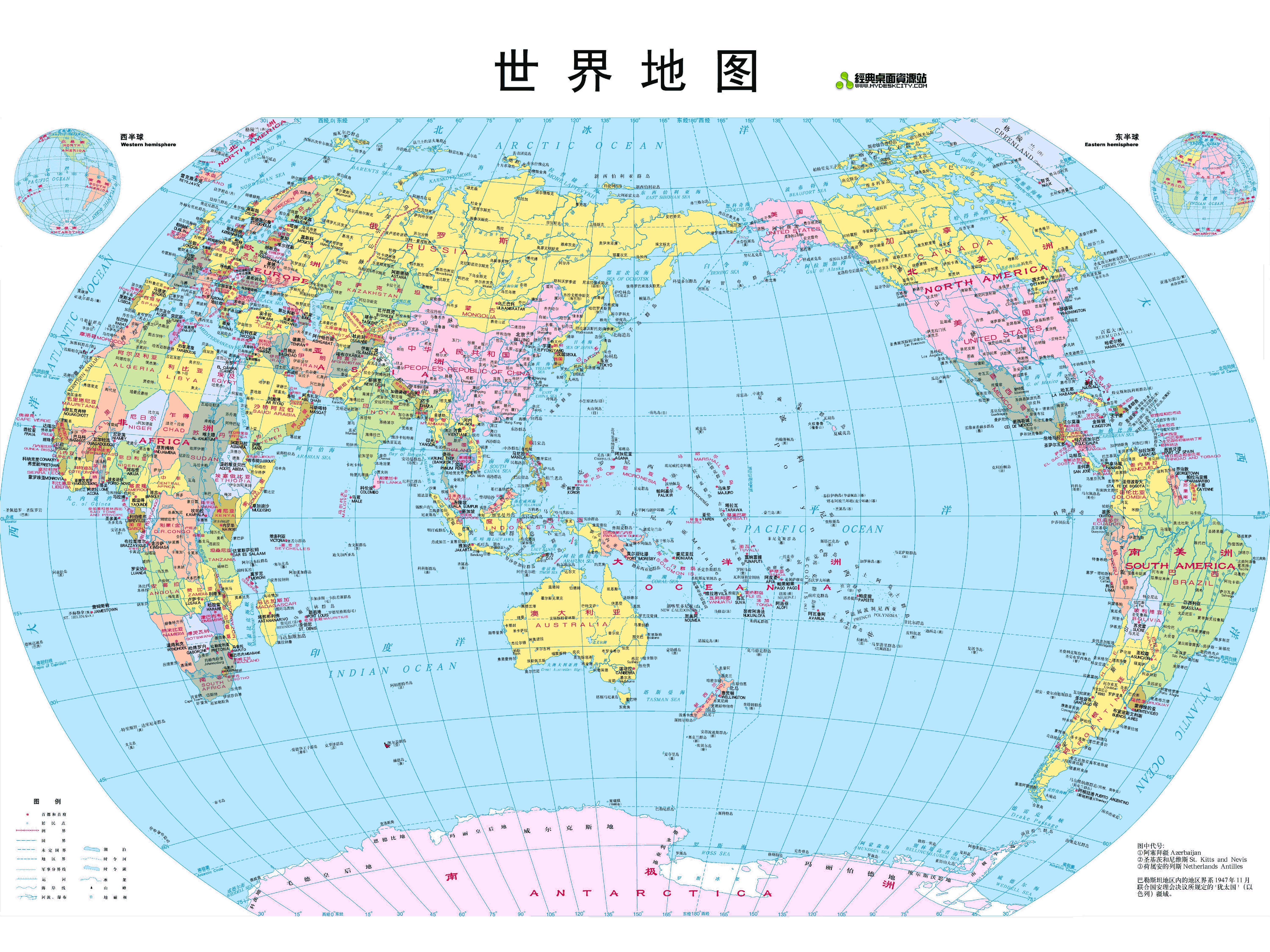 探索未知，自信成就梦想之旅，高清世界地图 2022版