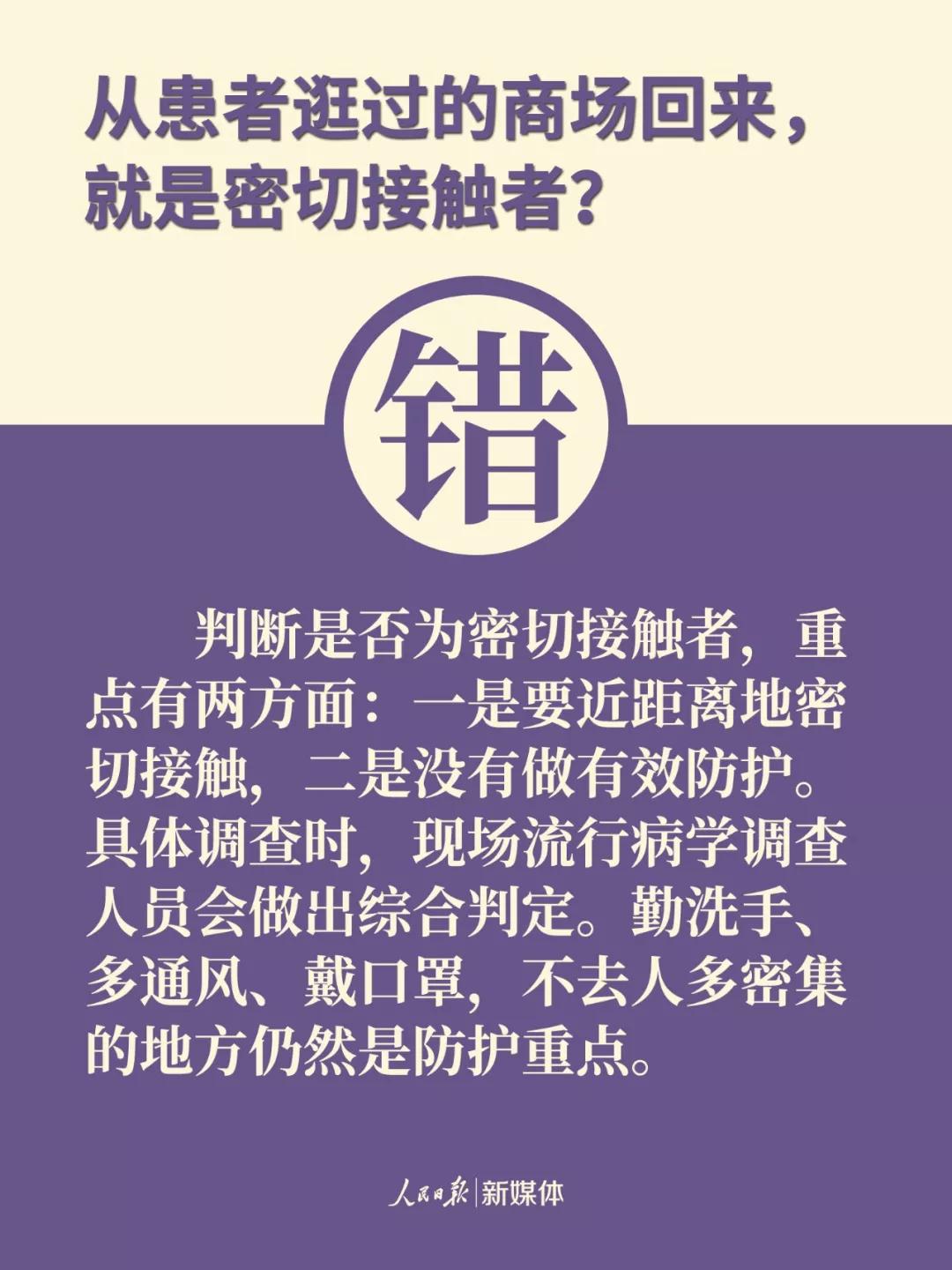 重庆市肺炎最新疫情动态与防控步骤指南