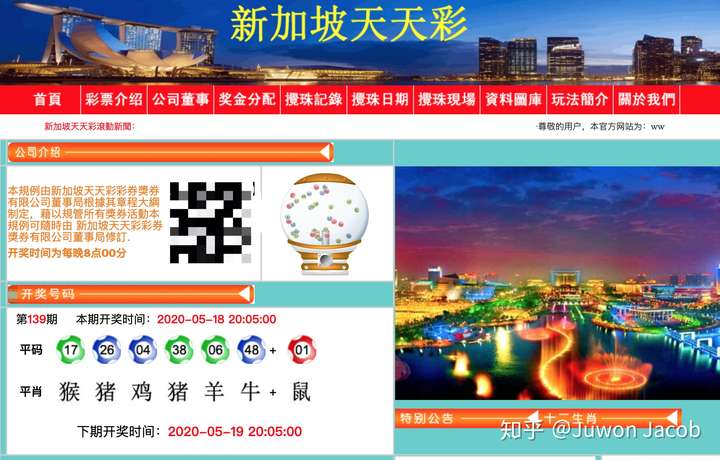 新澳门天天开好彩大全生日卡,高效计划实施_复兴版16.905