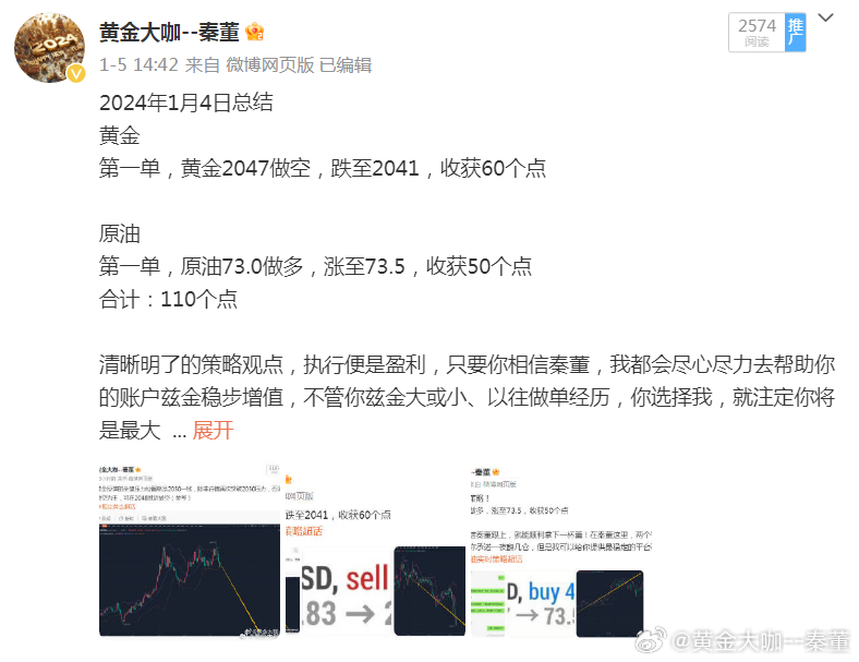 ＂2024澳门天天六开彩记录＂的：平衡计划息法策略_体验式版本4.41