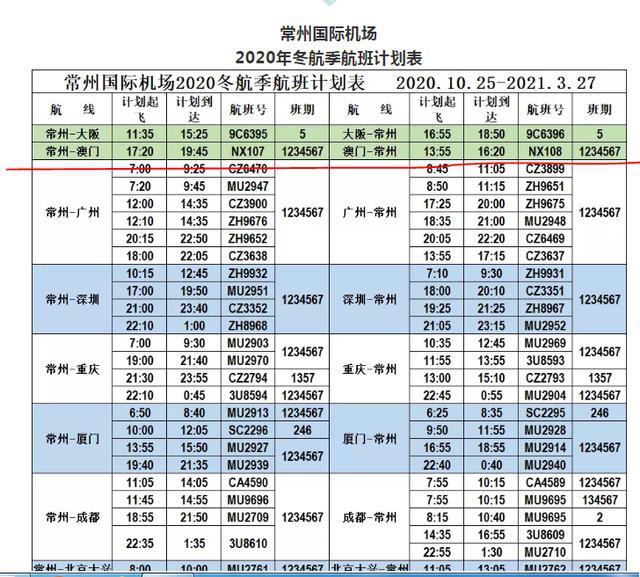 ＂2024澳门天天开好彩大全最新版本＂的：实证分析详细枕_精密版4.60