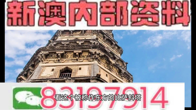 ＂2024澳门正版精准免费大全＂的：深入登降数据利用_无线版3.62