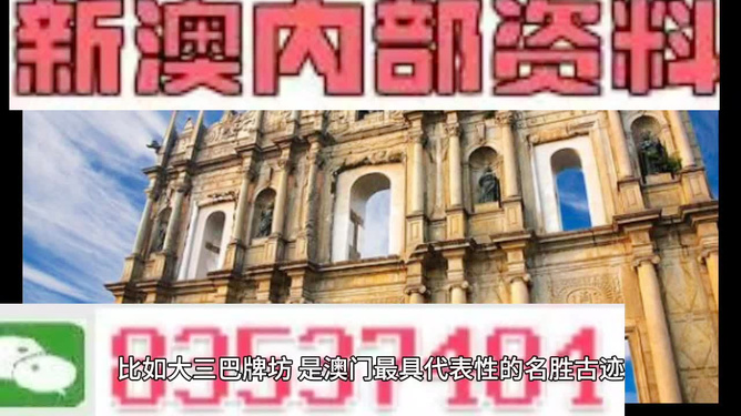 ＂2024澳门正版精准免费＂的：执行验证计划_外观版1.83