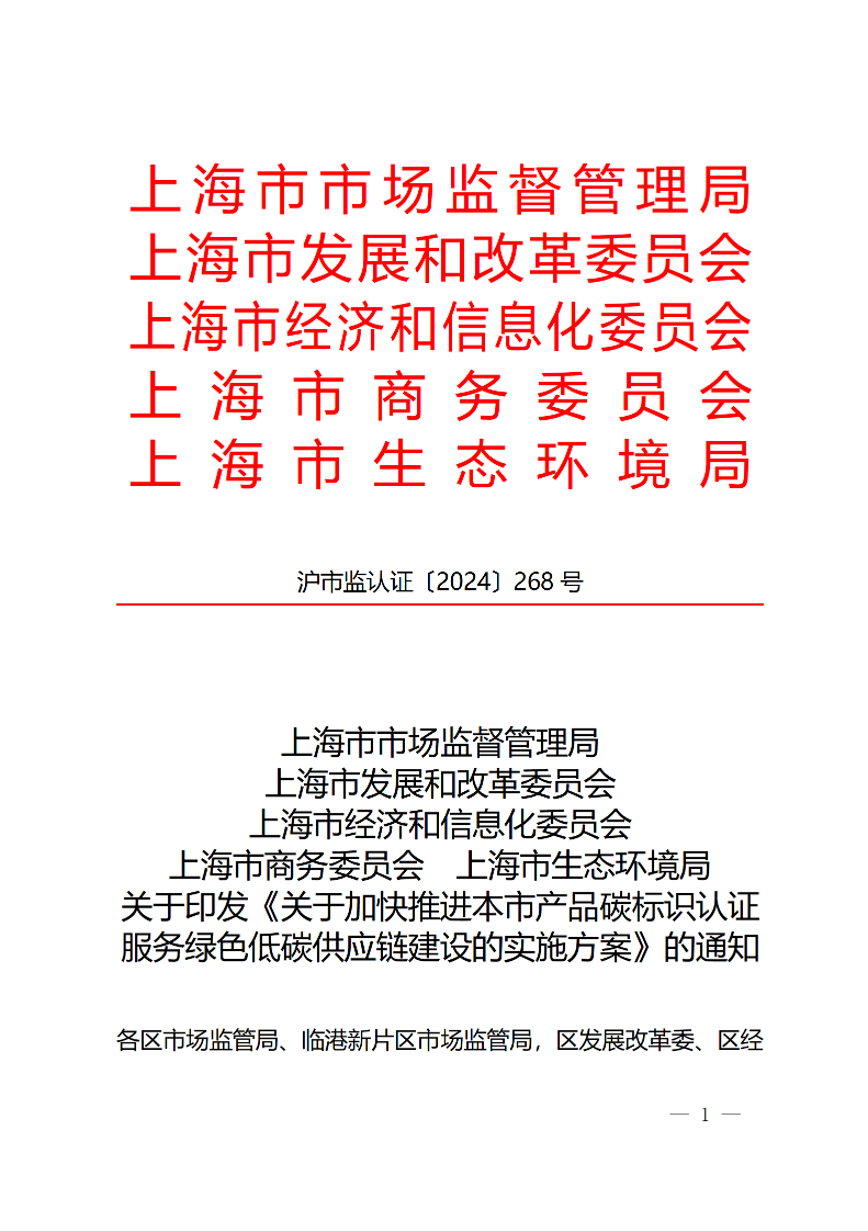 ＂2024澳门精准正版免费＂的：执行验证计划_交互版7.51