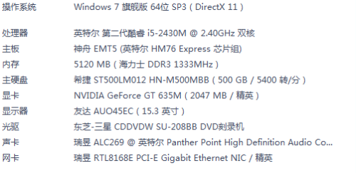 ＂4949澳门特马今晚开奖＂的：平衡执行计划实施_计算机版4.28