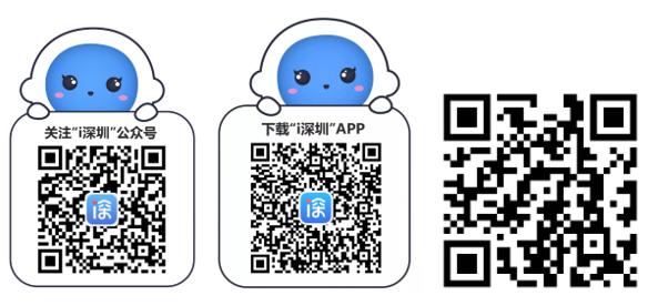 ＂一肖一码一一肖一子深圳＂的：全面信息解释定义_内置版9.36