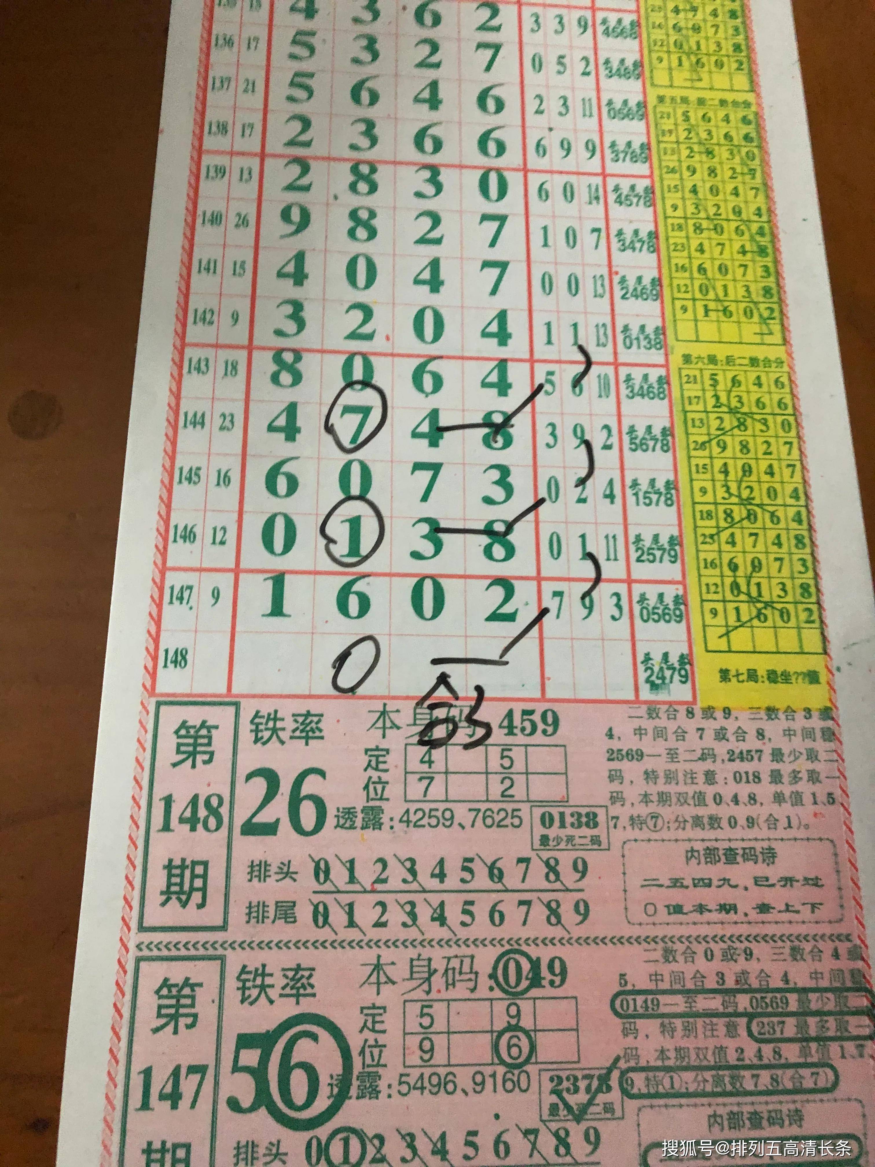 ＂二四六王中王香港资料＂的：高效计划实施_VR版1.96