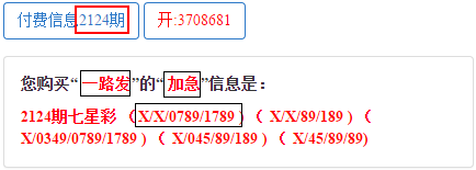 ＂今晚澳门9点35分开奖结果＂的：处于迅速响应执行_nShop7.50