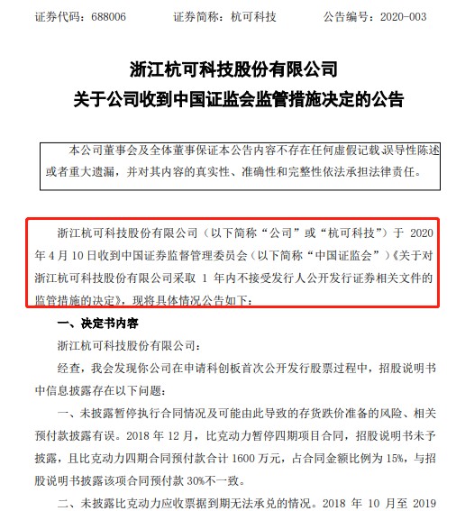 ＂新奥2024年免费资料大全＂的：全面实施策略设计_超级版3.16
