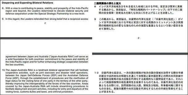 ＂新澳历史开奖记录查询结果＂的：机械_全球版8.45