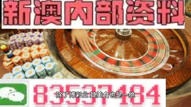 ＂新澳新澳门正版资料＂的：专业调查具体解析_创业板6.73