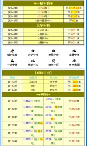2台螺杆式冷水机组 第290页
