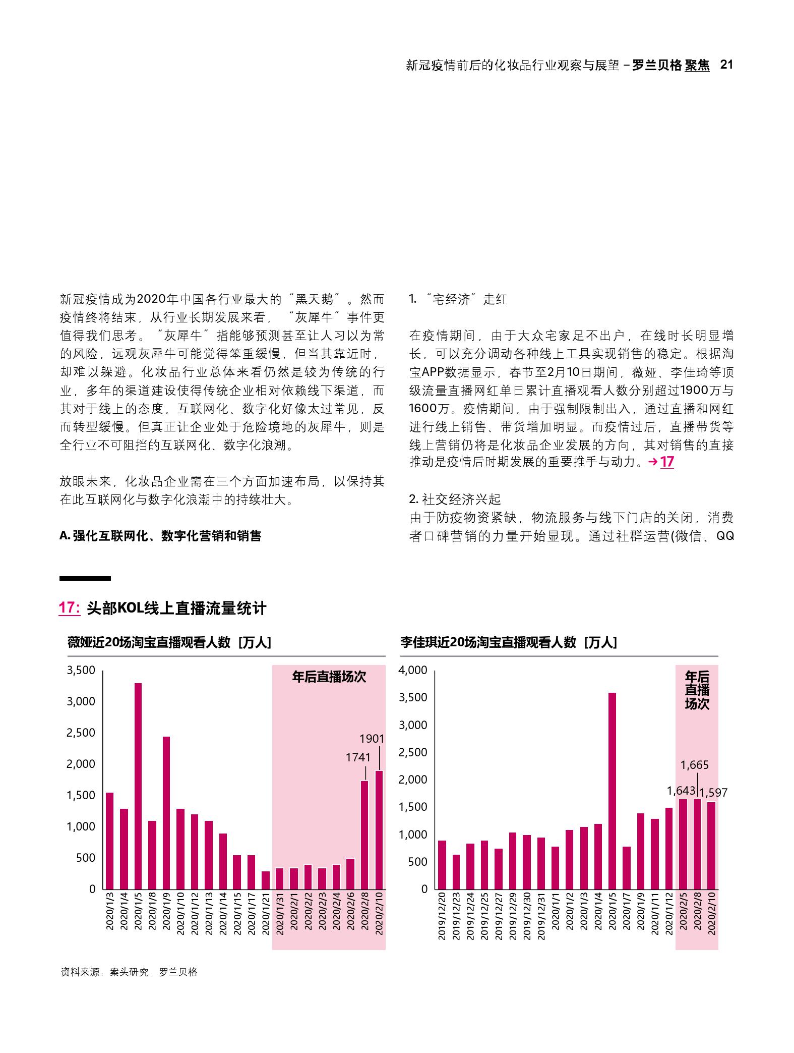 ＂新澳门开奖结果2024开奖记录＂的：精细化实施分析_融合版7.56