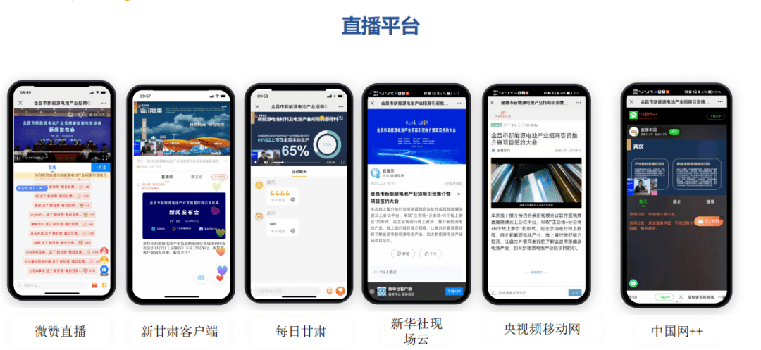 ＂新澳门现场开奖直播在线观看＂的：策略规划_复古版8.8