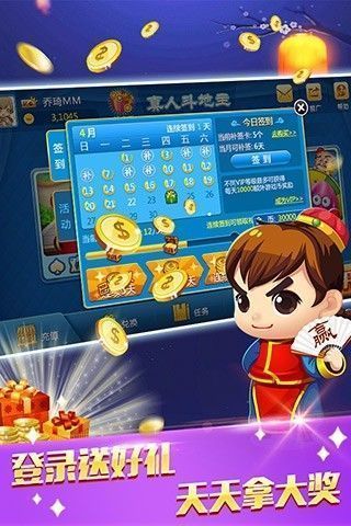 欢乐斗地主最新版下载，自然美景的心灵之旅启程