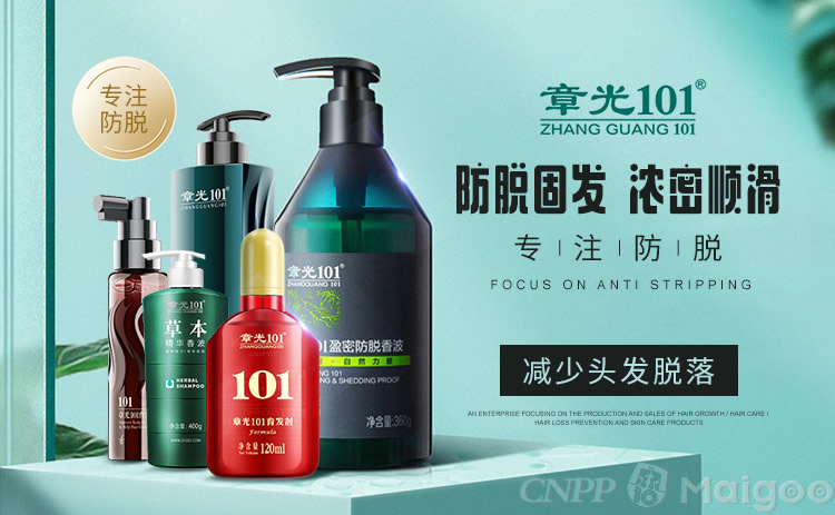 章光101价格表全面解析，打造美丽不留遗憾！