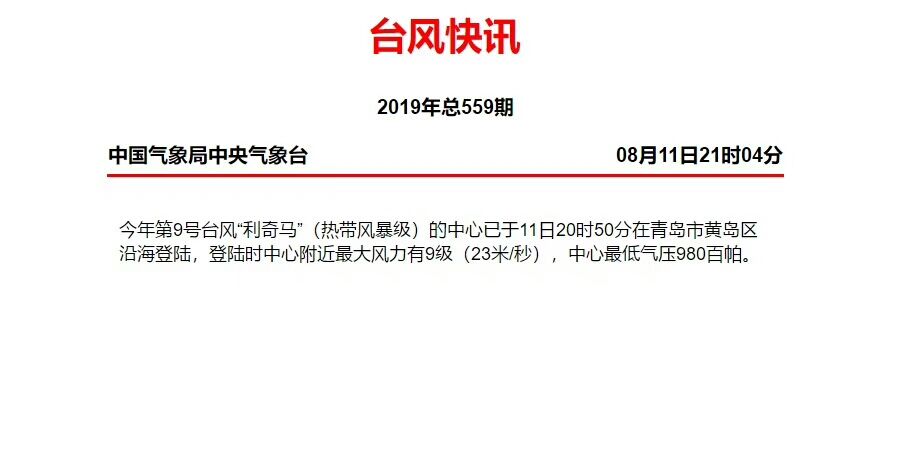 马寨最新招聘信息9小时，职业新起点启程