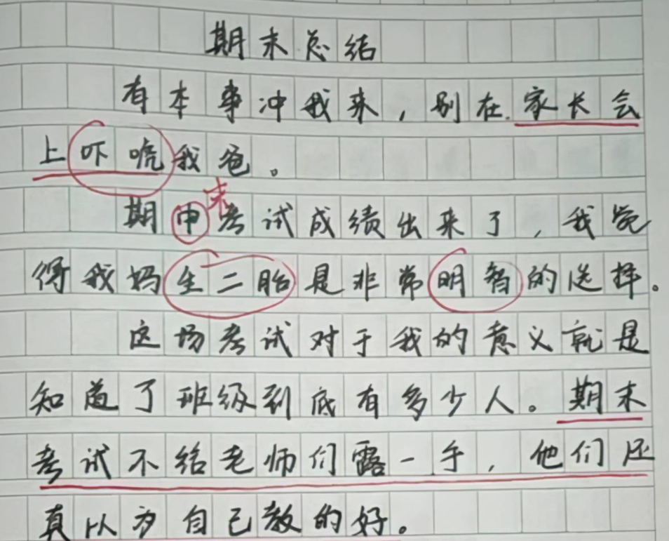 离心式冷水机组 第284页