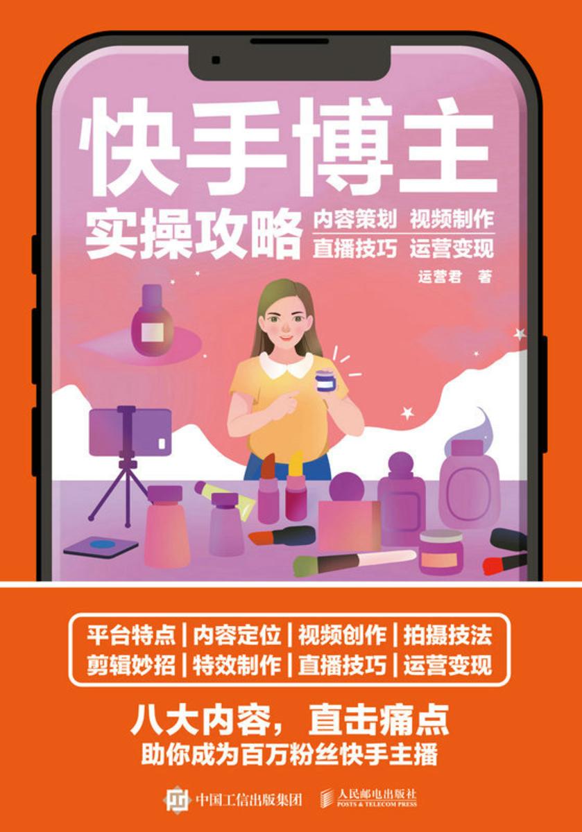快手福利微拍52期上新任务指南揭秘