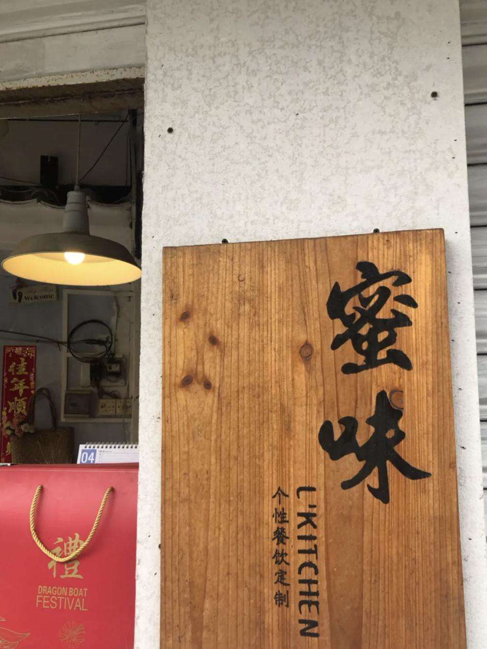 最新理财风险提示与小巷特色小店的探索之旅