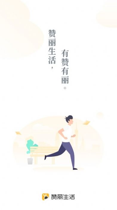 赞丽资讯，日常小趣事，传递大温暖，让生活充满温馨与惊喜
