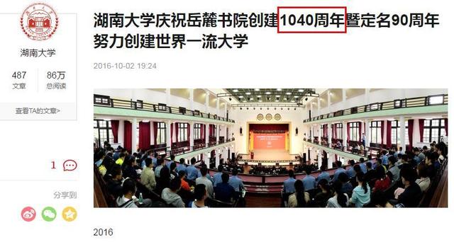 武汉2016年1040最新动态，学习变革浪潮与自信成就之源