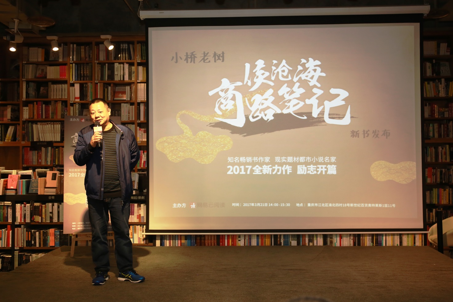 侯沧海商业征程记最新论述与进展概览