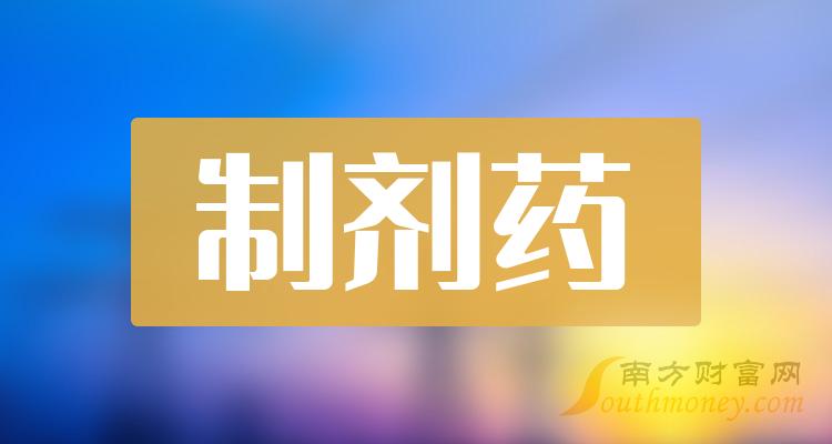 富祥药业上市，邻里欢庆的温馨时刻