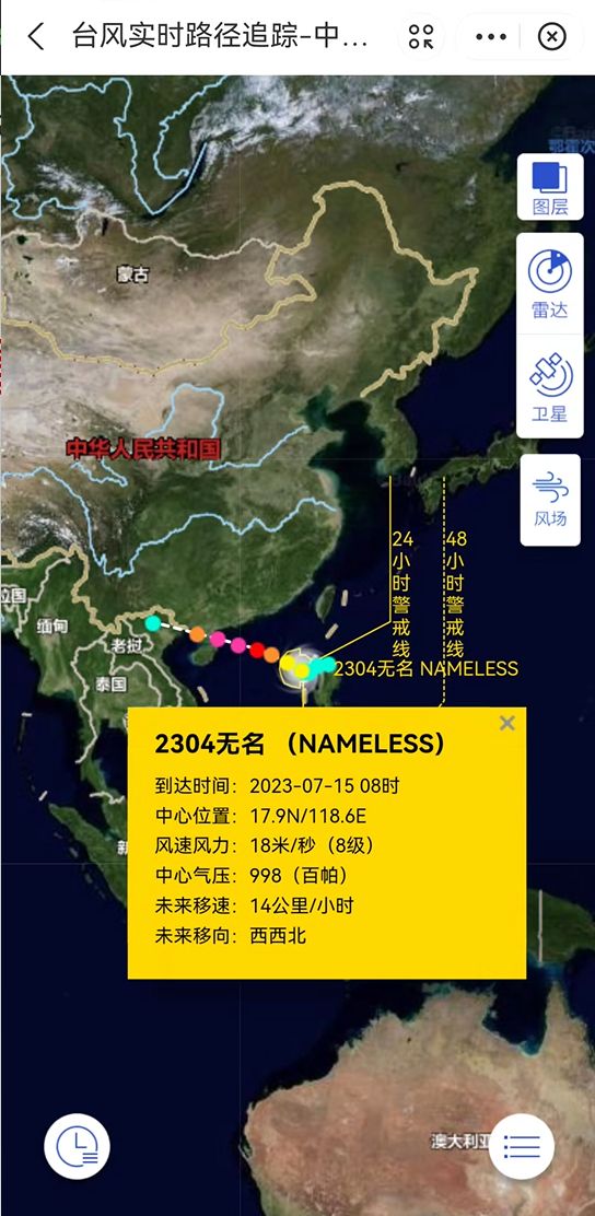 深圳台风最新动态及步骤指南
