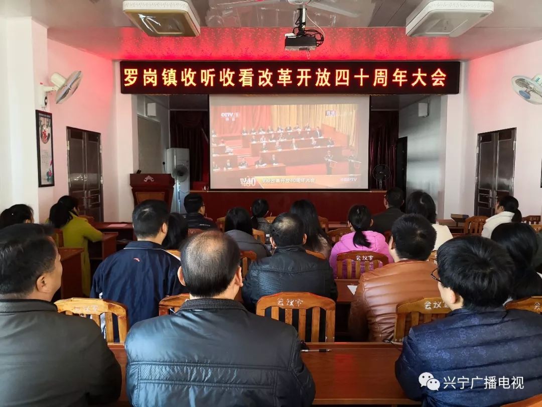 兴宁罗岗镇最新动态速递