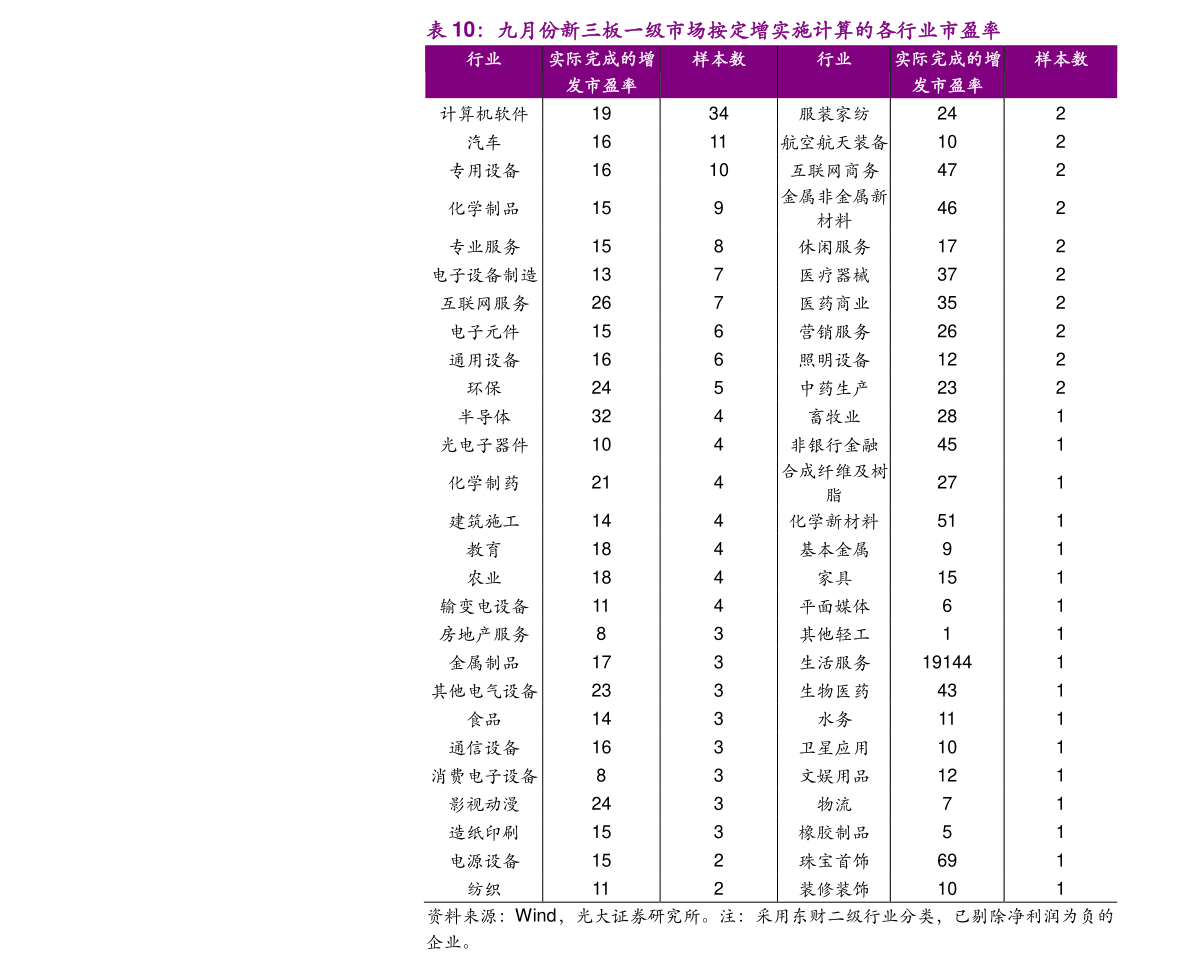 山东矿机股票行情深度解析与走势预测