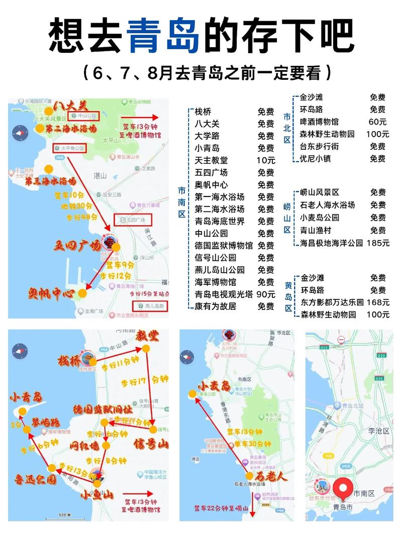 2台螺杆式冷水机组 第150页