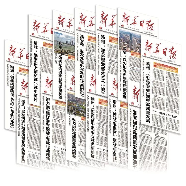 无锡最新新闻事件论述，城市动态更新与影响分析