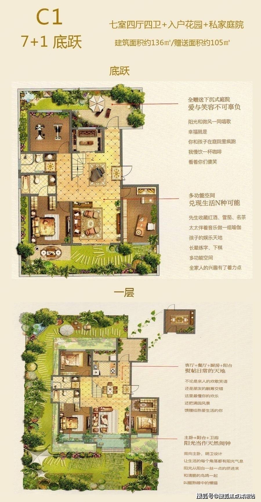 蔡家坡最新二手房信息汇总🌟