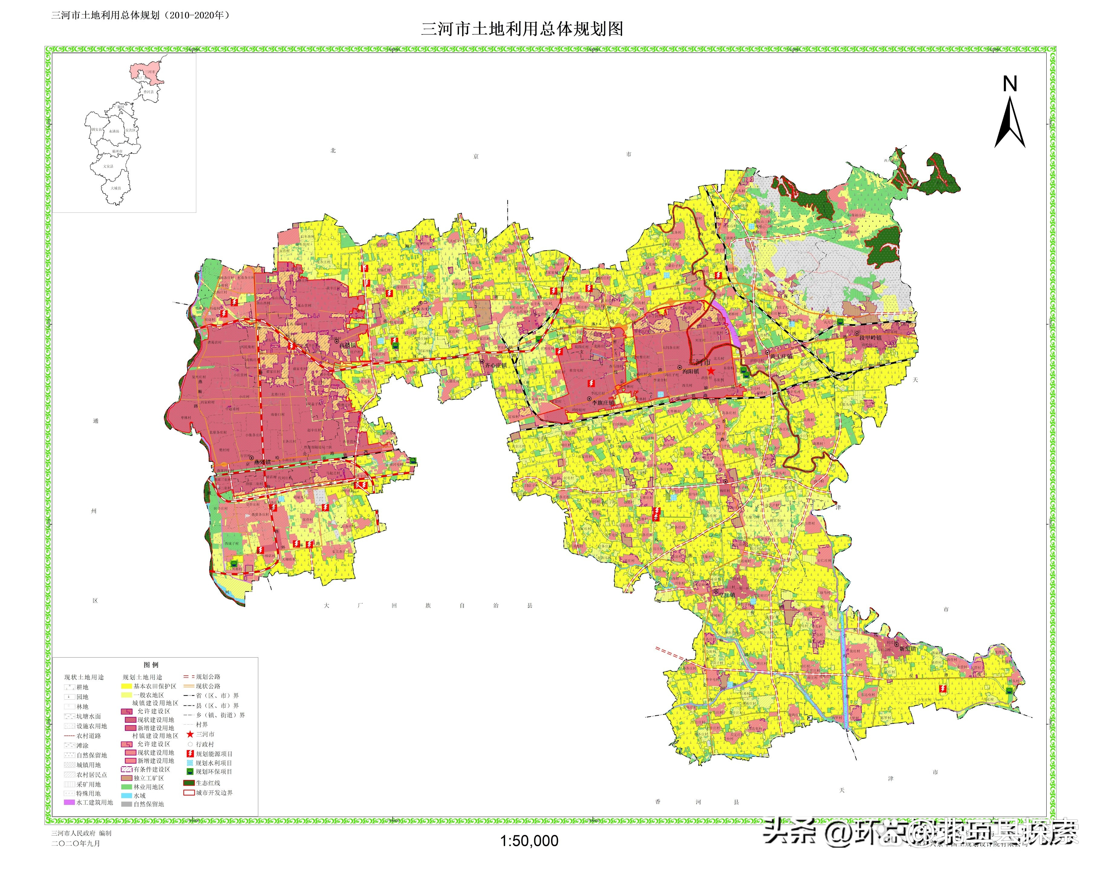 三河市皇庄最新规划与温馨日常