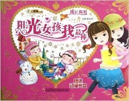 包玉婷最新章节书包网，学习之光引领成长之路