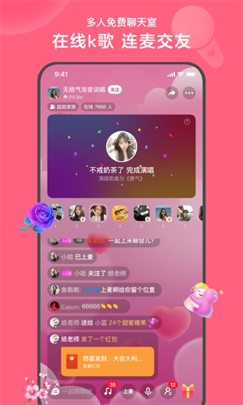 🌟新夜直播最新版本独家揭秘✨