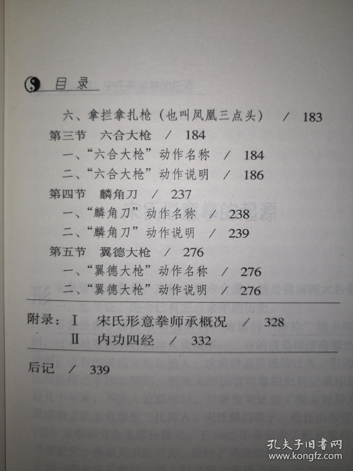天津宋氏儿科最新地址揭秘与关键讨论点概述