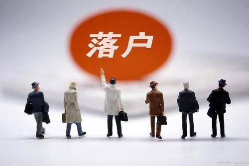深圳落户政策2025最新版，实现梦想与励志成就未来的指南