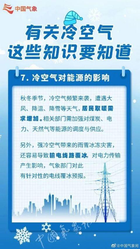 内蒙古疫情出入政策解读，最新出入规定汇总