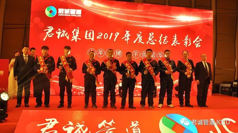 君辉集团老总最新动态揭晓