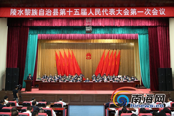 海南陵水新闻动态，学习变革浪潮中的自信与成就源泉最新消息