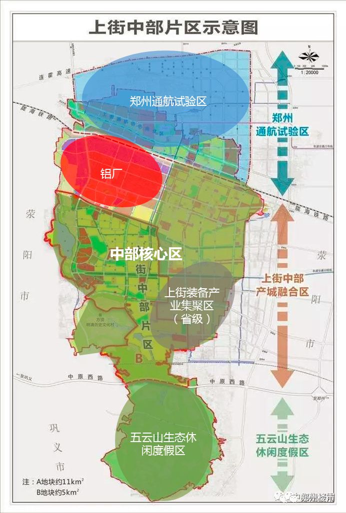 郑州郑上新区最新消息概览，最新动态与发展概述