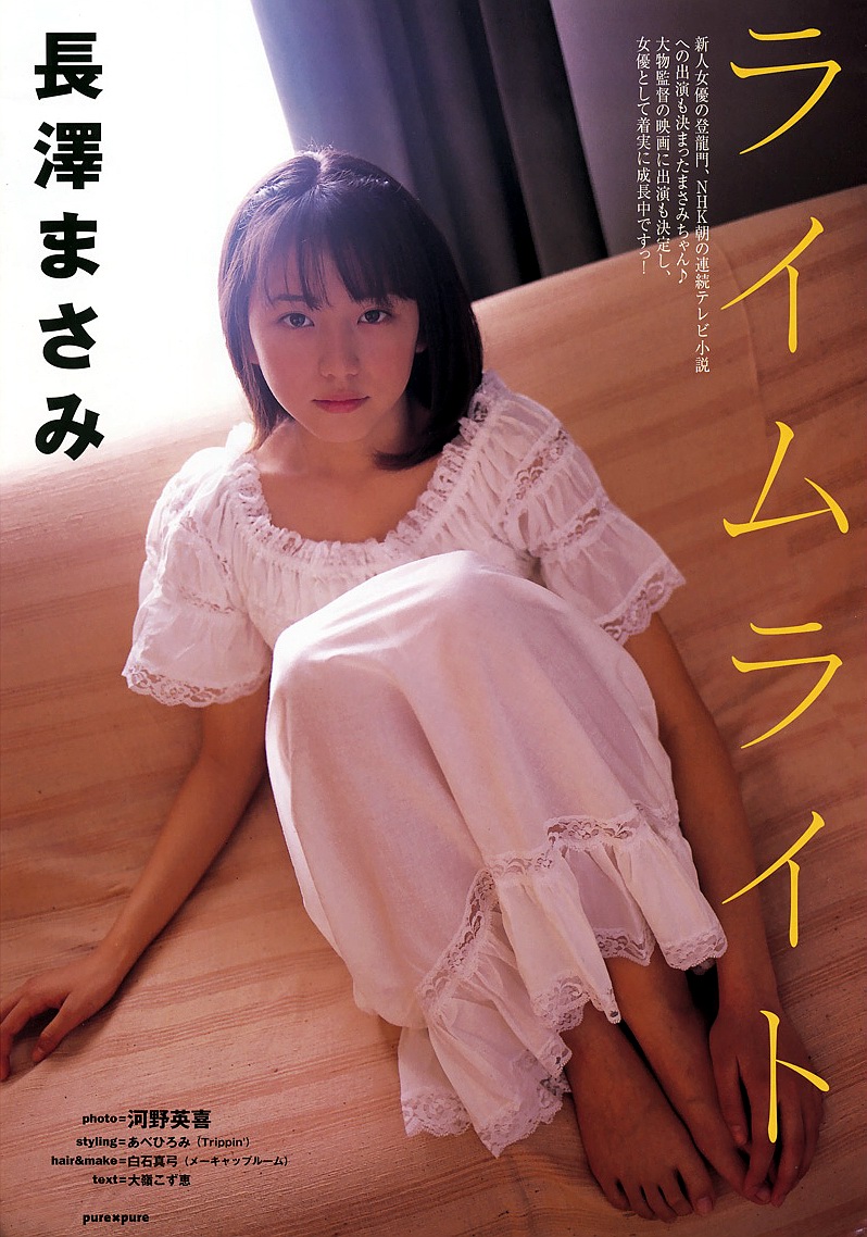 长泽绘里奈最新作品——温馨日常小事回顾