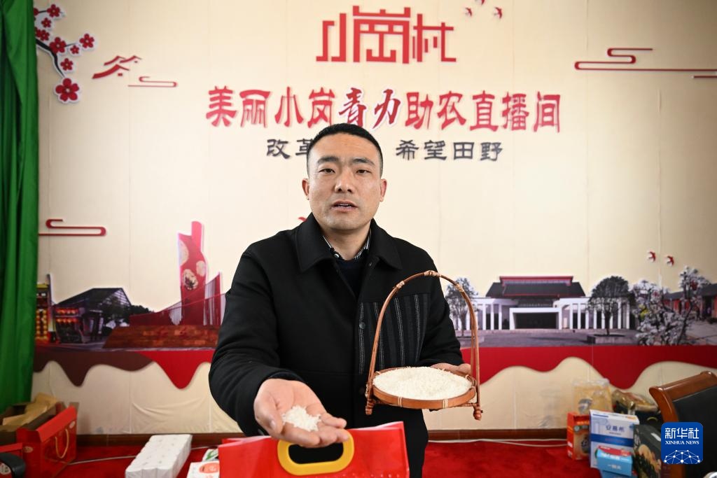 连城县最新人事任免与科技产品引领时代潮流