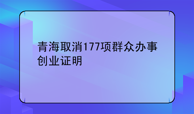 青海新华网最新留言板使用指南及操作概述