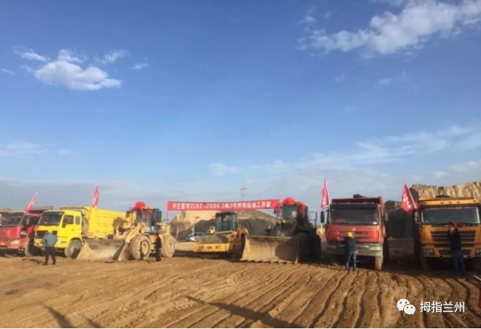 兰合铁路改线最新动态，科技重塑交通，新征程正式开启