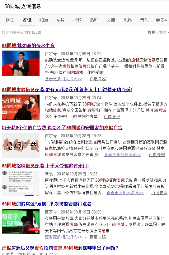侯马招聘网最新招聘启示及自然美景探索之旅，启程寻找内心宁静