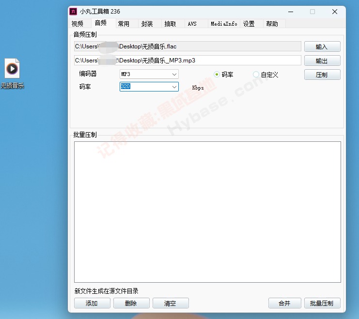 小丸工具箱最新版的变革力量，自信与成就感的源泉