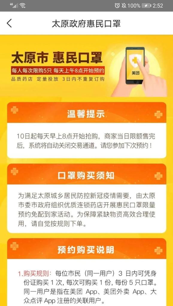 太原A1驾照司机最新招聘启事